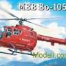 Склеиваемая пластиковая модель вертолета Bo-105. Масштаб 1:72