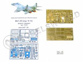 Фототравление для модели МиГ-29, Звезда. Масштаб 1:72