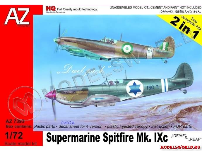 Склеиваемая пластиковая модель самолета Supermarine Spitfire Mk. IXc IDF/AF & REAF, 2 kits in 1 box. Масштаб 1:72. - фото 1