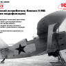 Склеиваемая пластиковая модель И-153, Советский истребитель-биплан ІІ МВ (зимняя модификация). Масштаб 1:48