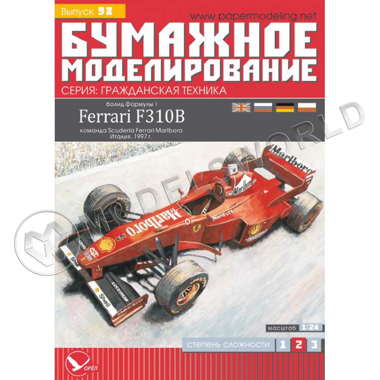 Модель из бумаги  "Ferrari F310B" Болид. Масштаб 1:24 - фото 1