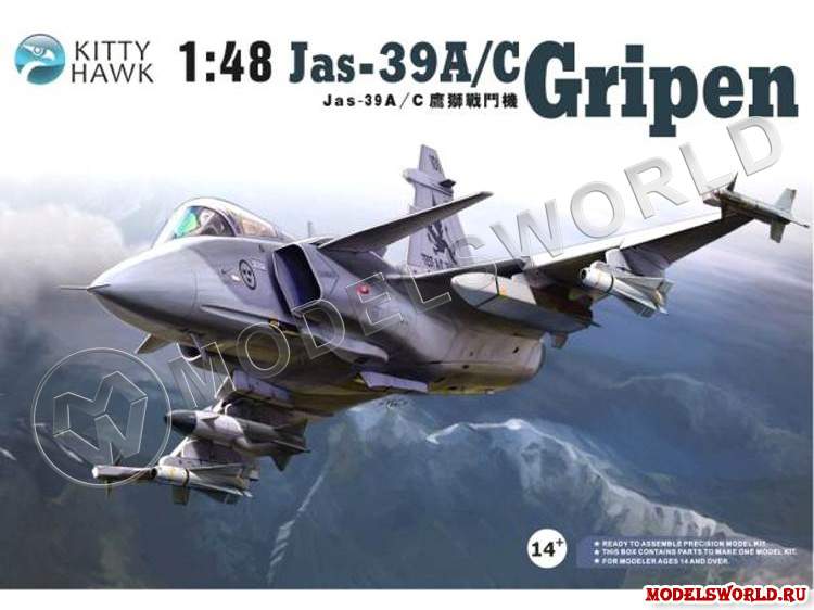 Склеиваемая пластиковая модель самолета Saab JAS-39A/C Gripen. Масштаб 1:48 - фото 1