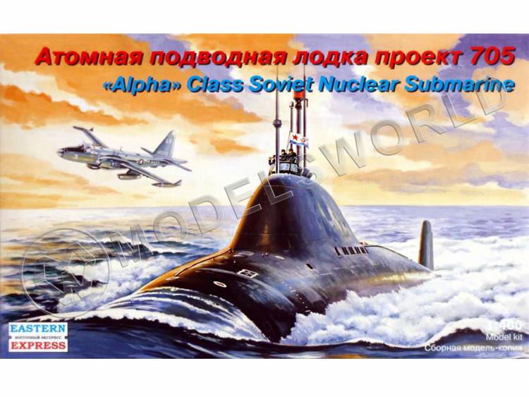 Склеиваемая пластиковая модель Советская атомная подводная лодка Проект 705 «Альфа» . Масштаб 1:400 - фото 1