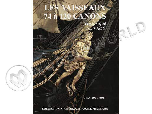 Les Vaisseaux de 74 a 120 canons (fr) - фото 1
