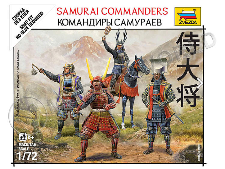 Миниатюра Командиры самураев. Масштаб 1:72 - фото 1