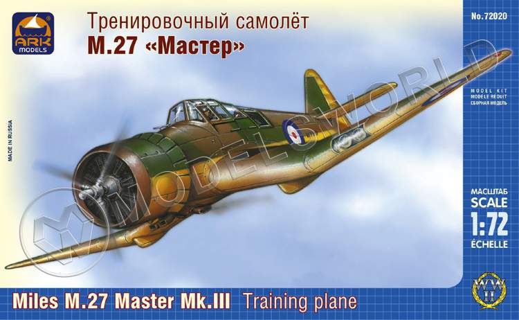 Склеиваемая пластиковая модель Английский тренировочный самолёт Майлс М.27 «Мастер» Mk.III. Масштаб 1:72 - фото 1