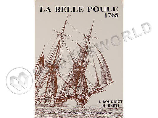 La Belle-Poule (Fregate), 1765 + чертежи (fr) - фото 1