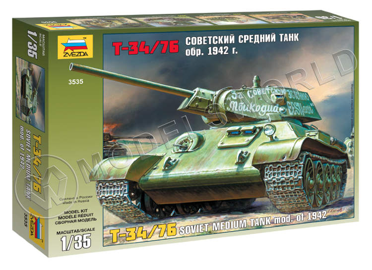 Склеиваемая пластиковая модель Советского среднего танка Т-34/76 (обрабца 1942 г.). Масштаб 1:35 - фото 1