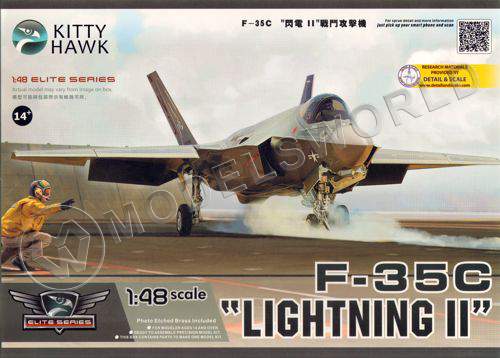 Склеиваемая пластиковая модель самолета F-35C "Lightning II". Масштаб 1:48 - фото 1