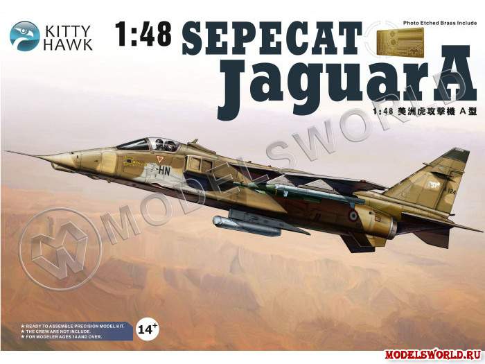 Склеиваемая пластиковая модель самолета Sepecat Jaguar A. Масштаб 1:48 - фото 1