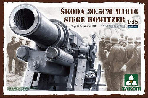 Склеиваемая пластиковая модель Skoda 30.5cm M1916 Siege Howitzer. Масштаб 1:35 - фото 1
