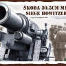 Склеиваемая пластиковая модель Skoda 30.5cm M1916 Siege Howitzer. Масштаб 1:35