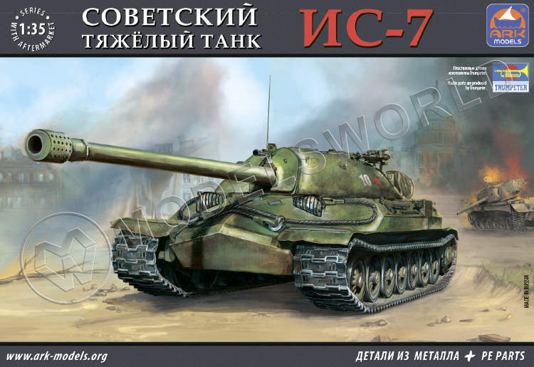 Склеиваемая пластиковая модель Советский тяжелый танк ИС-7. Масштаб 1:35 - фото 1