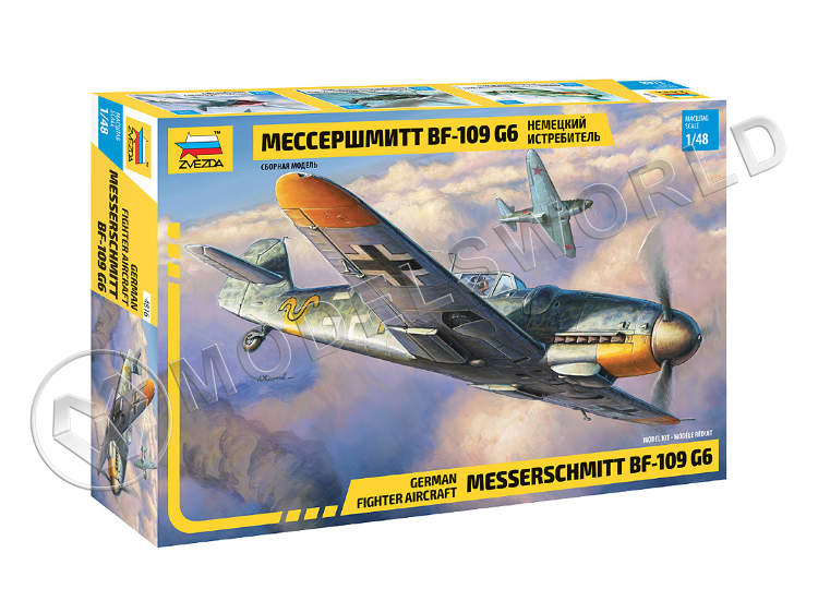 Склеиваемая пластиковая модель Немецкий истребитель Мессершмитт BF-109G6. Масштаб 1:48 - фото 1