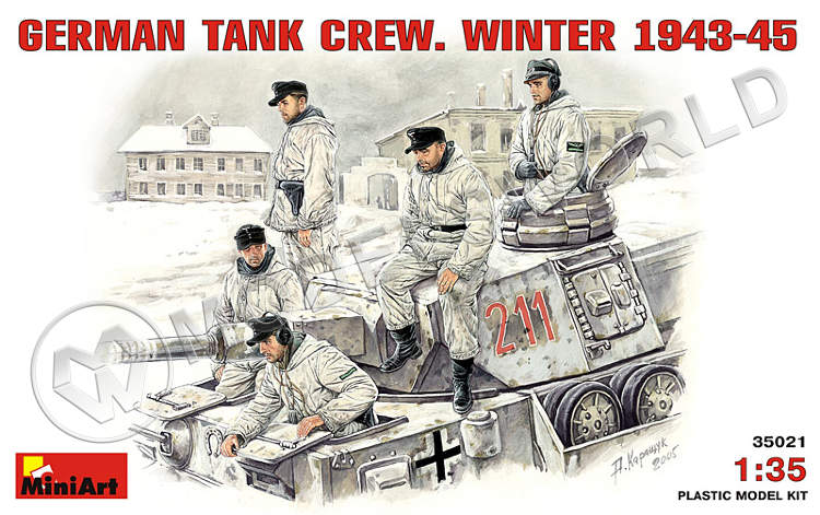 Немецкий танковый экипаж (зима 1943-45 гг). Масштаб 1:35 - фото 1