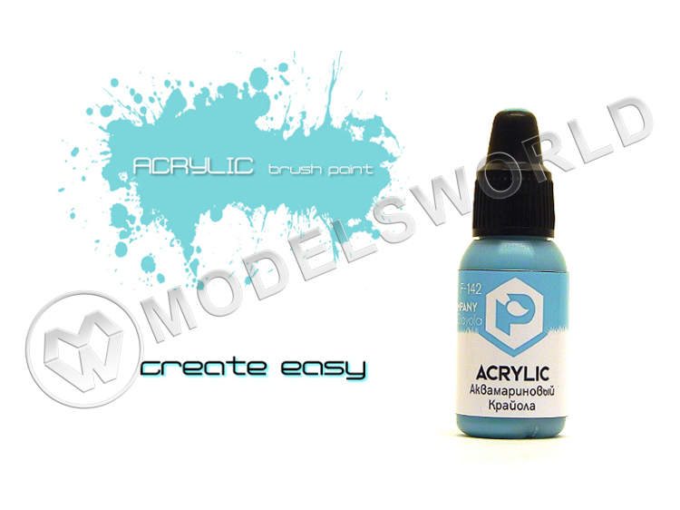 Акриловая краска Pacific88 Аквамариновый Крайола (Aquamarine Crayola), 10 мл - фото 1