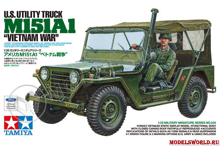 Склеиваемая пластиковая модель  Американский автомобиль US Utility Truck M151A1 - "Vietnam War". Масштаб 1:35 - фото 1