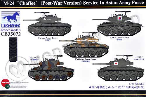 Склеиваемая пластиковая модель танка M24 Chaffee (Post-War Version) Service in Asian Army Force. Масштаб 1:35 - фото 1