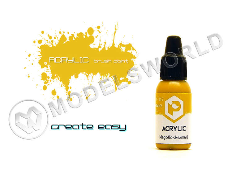 Акриловая краска Pacific88 Медово-желтый (Honey yellow), 10 мл - фото 1