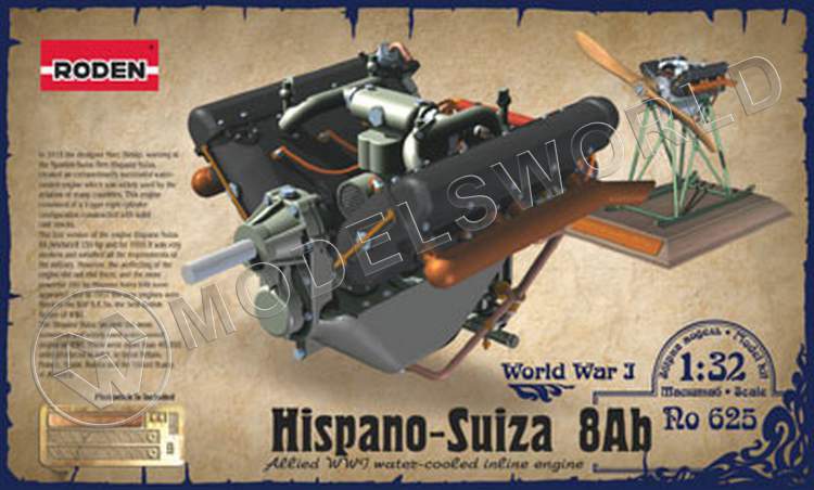 Склеиваемая пластиковая модель Hispano-Suiza 8Ab. Масштаб 1:32 - фото 1