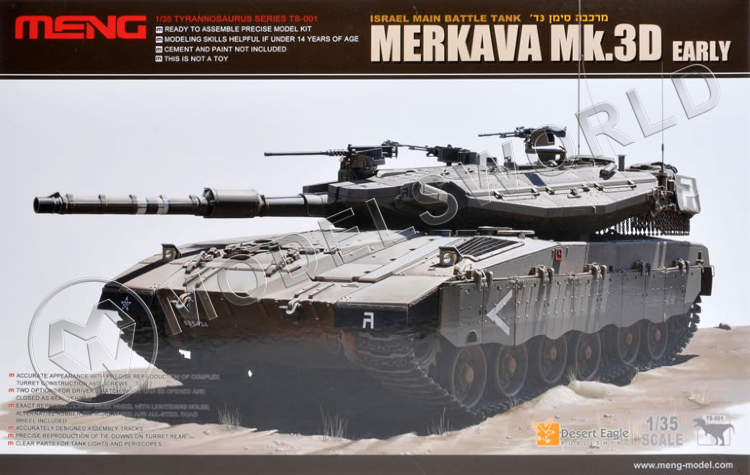 Склеиваемая пластиковая модель танка Merkava Mk.3D early. Масштаб 1:35. - фото 1