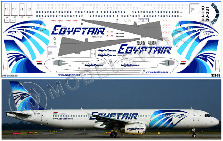 Декаль на А321 Egyptair. Масштаб 1:144 - фото 1