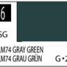Краска на растворителе художественная MR.HOBBY С36 RLM74 GRAY GREEN (Полу-глянцевая) 10мл.