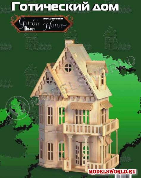 Сборная деревянная модель - Готический дом - фото 1