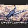 Склеиваемая пластиковая модель самолета  USN SBD-2 "Midway". Масштаб 1:48