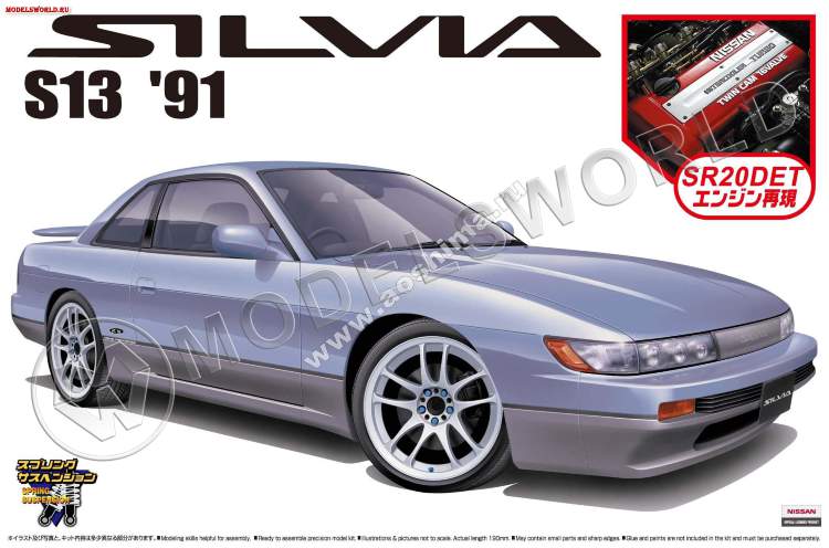 Склеиваемая пластиковая модель Nissan Silvia S13 Late Period Version 1991 (с детализированным двигателем). Масштаб 1:24 - фото 1