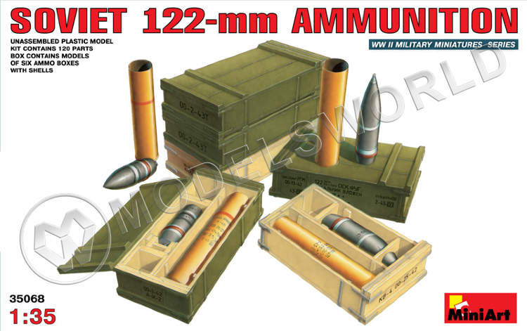 Советские 122-мм боеприпасы. Масштаб 1:35 - фото 1