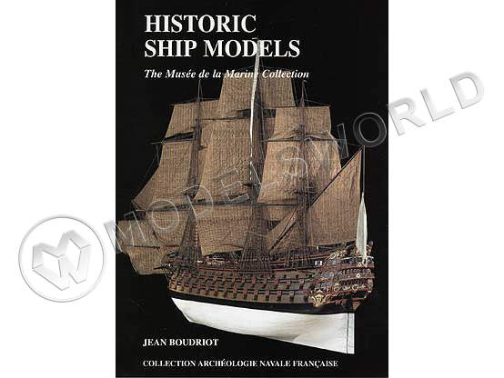 Historic ship models - фото 1