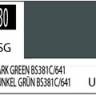 Краска на растворителе художественная MR.HOBBY C330 DARK GREEN BS381C/641 (Полу-глянцевая) 10мл.
