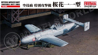 Склеиваемая пластиковая модель самолет Yokosuka MXY7 Ohka. Масштаб 1:48 - фото 1