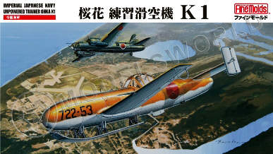 Склеиваемая пластиковая модель самолет самолет Ohka Trainer K1. Масштаб 1:48 - фото 1