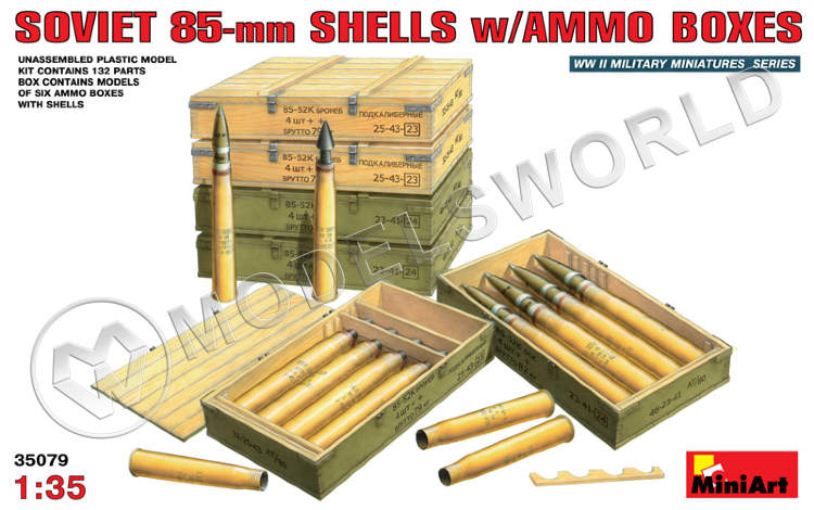 Советские 85-мм снаряды с ящиками. Масштаб 1:35 - фото 1
