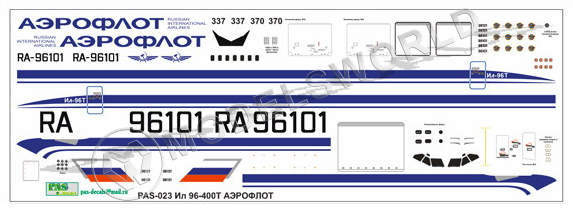 Декаль на Ил-96-400 Аэрофлот. Масштаб 1:144 - фото 1
