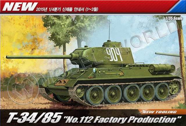 Склеиваемая пластиковая модель танка T-34/85 "№112 Factory Production". Масштаб 1:35 - фото 1