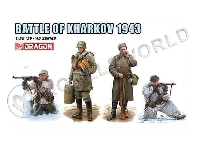 Фигуры солдат Battle of Kharkov 1943. Масштаб 1:35 - фото 1