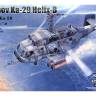 Склеиваемая пластиковая модель вертолета Kamov Ka-29 Helix-B + набор масок, фототравление и смоляные детали. Масштаб 1:72