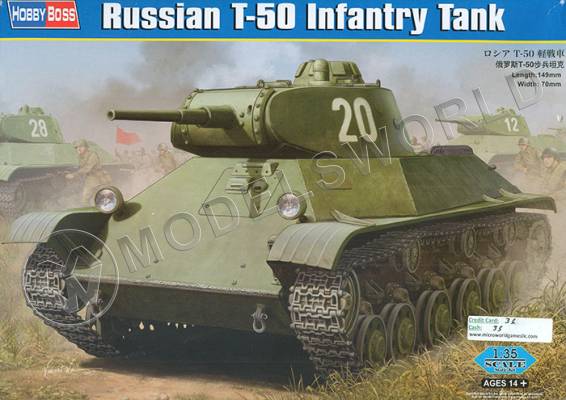 Склеиваемая пластиковая модель Советский легкий танк Т-50. Масштаб 1:35