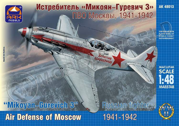 Склеиваемая пластиковая модель Советский истребитель «Микоян-Гуревич 3» ПВО Москвы, 1941-1942 годы. Масштаб 1:48 - фото 1