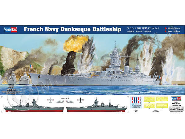 Склеиваемая пластиковая модель Линкор французкого флота "Dunkerque". Масштаб 1:350 - фото 1