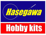 ПОПОЛНЕНИЕ АССОРТИМЕНТА!!! Обновление ассортимента моделей от японского производителя- фирмы Hasegawa