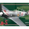 Склеиваемая пластиковая модель Советского истребителя La-5 Limited Edition. Масштаб 1:48