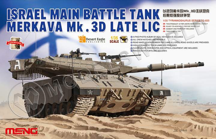 Склеиваемая пластиковая модель танка ISRAEL MAIN BATTLE TANK MERKAVA Mk.3D LATE LIC. Масштаб 1:35 - фото 1