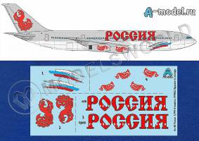 Декаль самолет Ил-86 Россия. Масштаб 1:144