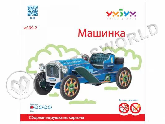 Модель из бумаги Машинка (синяя)