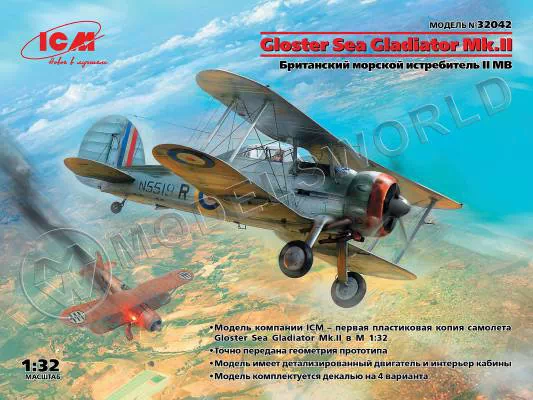 Склеиваемая пластиковая модель Gloster Sea Gladiator Mk.II, Британский морской истребитель II МВ. Масштаб 1:32