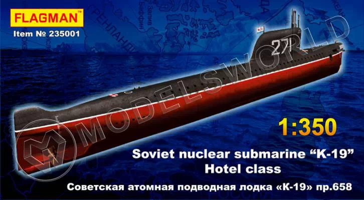 Склеиваемая пластиковая модель Советская атомная подводная лодка К-19. Масштаб 1:350